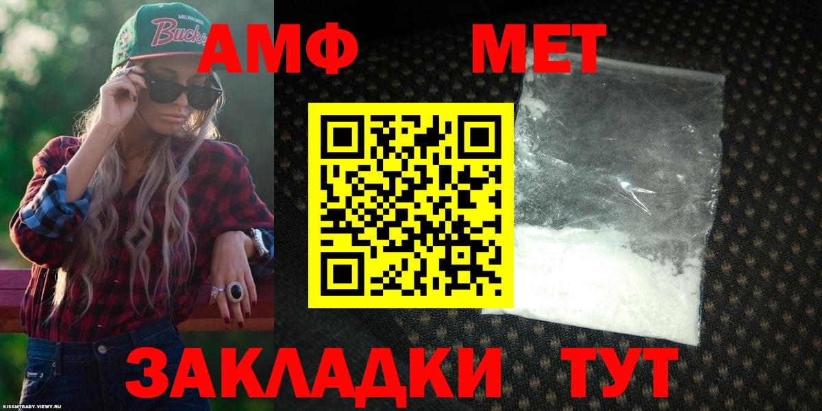 АМФ  Вход с VPN  Магадан  АМФ 98% 