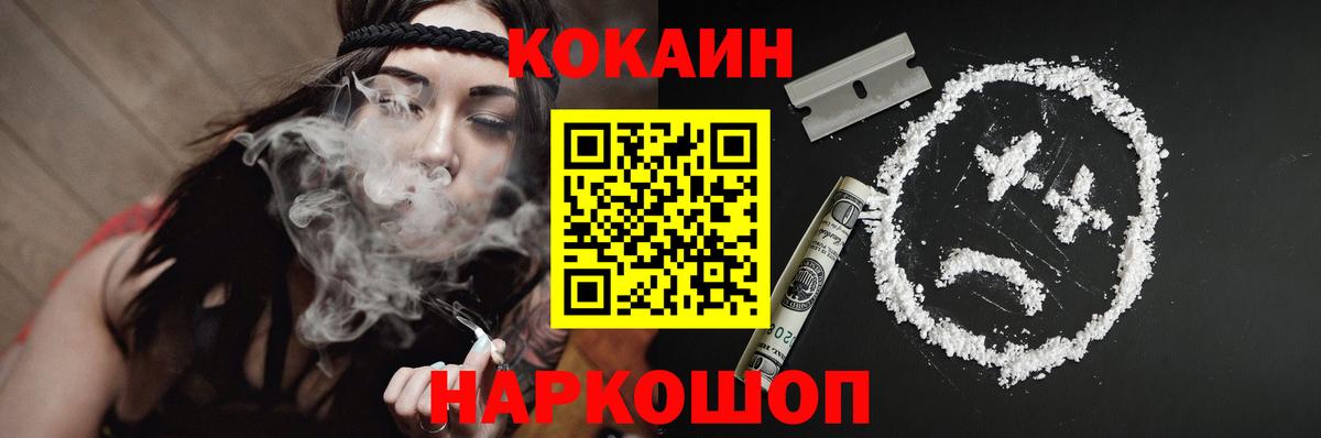 Галлюциногенные грибы Магадан