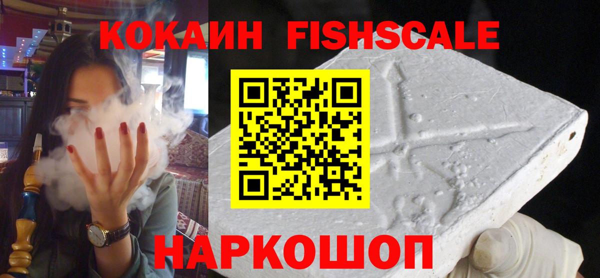 КОКАИН Боливия Магадан