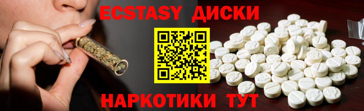 Экстази  Ecstasy бентли  Вход с VPN  Экстази louis Vuitton  ОМГ ОМГ ССЫЛКА  Магадан 