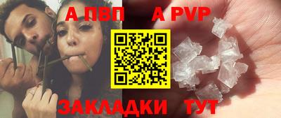 молекула духа Жуковский