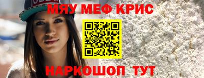 молекула духа Жуковский