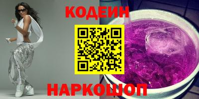 амфетамин Заводоуковск
