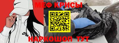 молекула духа Жуковский