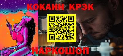 молекула духа Жуковский