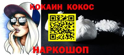 молекула духа Жуковский