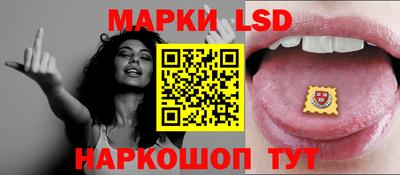 молекула духа Жуковский
