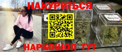 амфетамин Заводоуковск