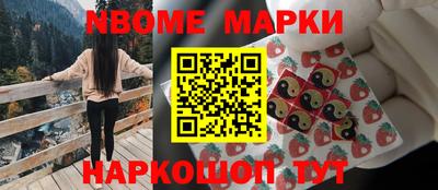 молекула духа Жуковский