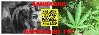 молекула духа Жуковский