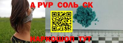 амфетамин Заводоуковск