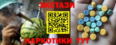 амфетамин Заводоуковск