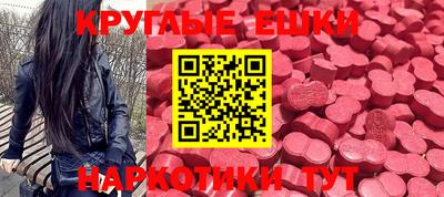mdma Заволжье