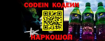 молекула духа Жуковский