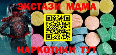 mdma Заволжье