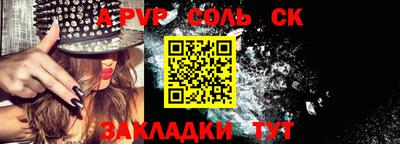 молекула духа Жуковский