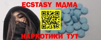 амфетамин Заводоуковск
