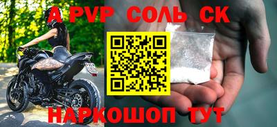 молекула духа Жуковский