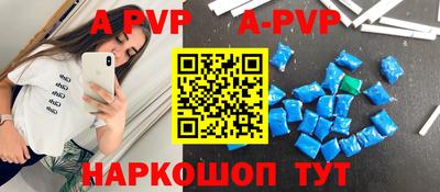 молекула духа Жуковский