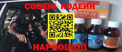 mdma Заволжье