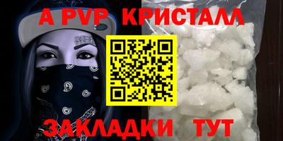 амфетамин Заводоуковск