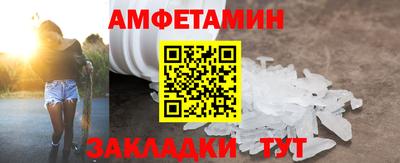 амфетамин Заводоуковск