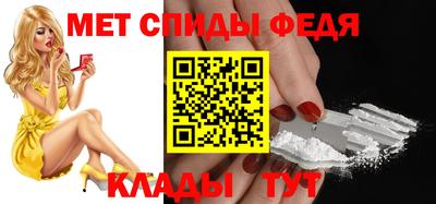 амфетамин Заводоуковск