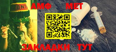 амфетамин Заводоуковск