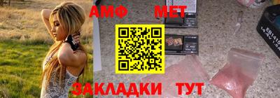 амфетамин Заводоуковск