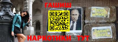 молекула духа Жуковский