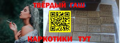 амфетамин Заводоуковск