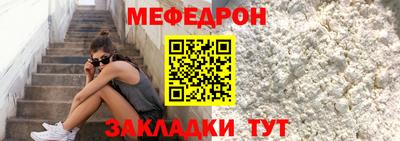 молекула духа Жуковский