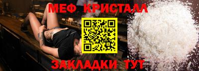молекула духа Жуковский