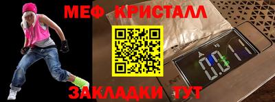 молекула духа Жуковский