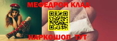 mdma Заволжье