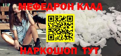 mdma Заволжье