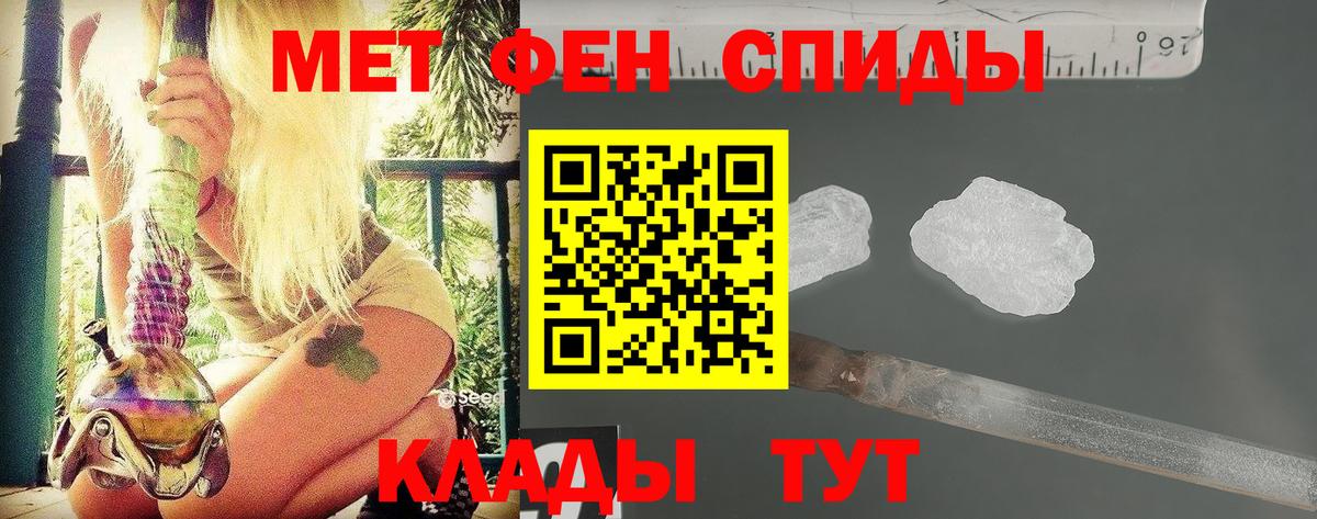 Первитин Декстрометамфетамин 99.9% Магадан