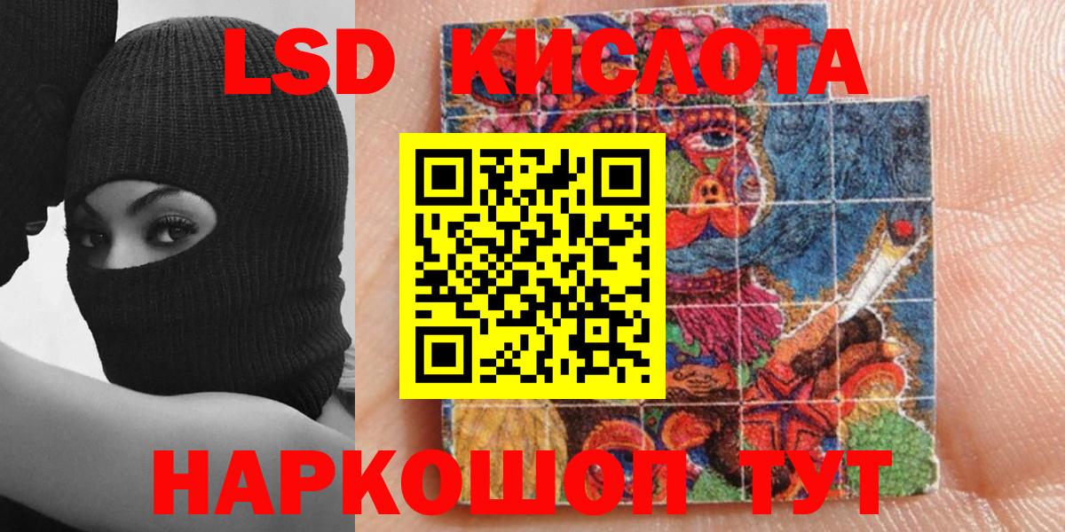 Магадан  Марки 25I-NBOMe  Вход с VPN  Марки 25I-NBOMe 1,5мг 