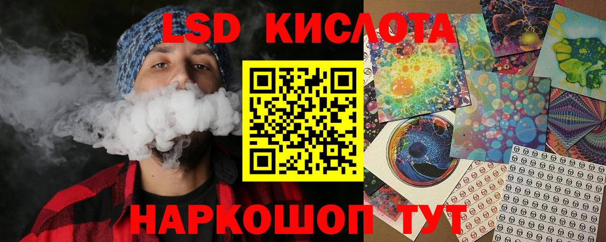 Марки NBOMe 1,5мг Магадан