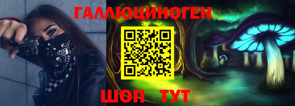 Псилоцибиновые грибы Cubensis  Вход с VPN  Магадан  Псилоцибиновые грибы мицелий 