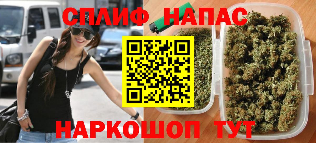 Магадан  Канабис ГИДРОПОН  Вход с VPN  Бошки Шишки сатива  Конопля индика  Марихуана план 